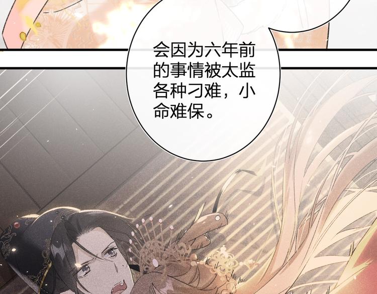 退退退退下！漫画,第12话 吃豆腐？1图