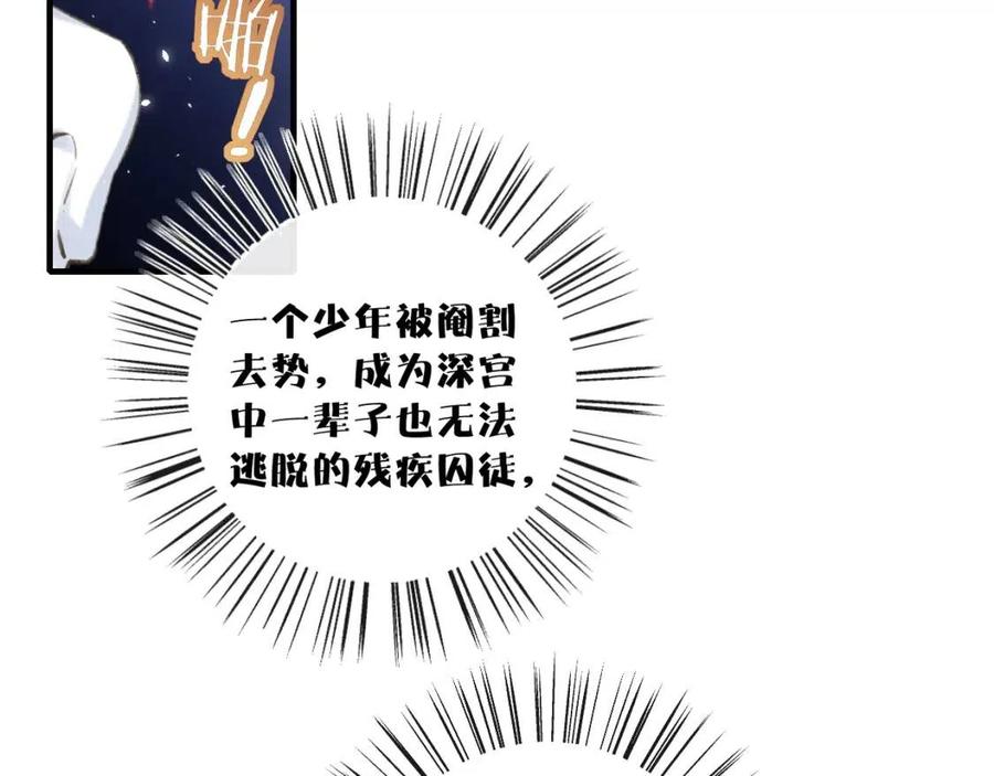 退退退退下！漫画,第41话 要抱抱！2图