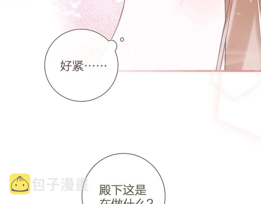 退退退退下！漫画,第42话 强势的沈提督1图
