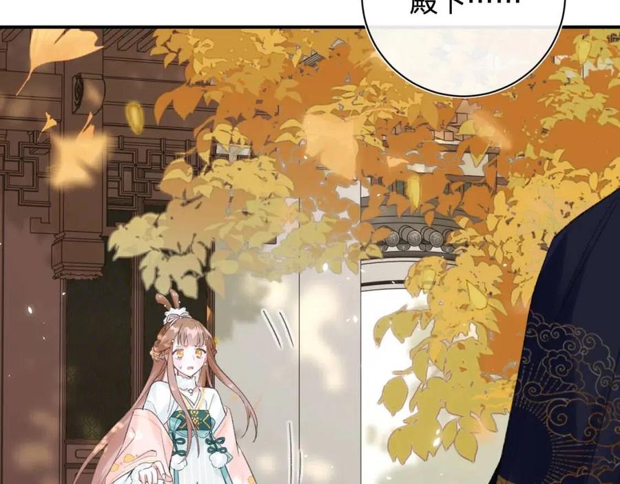 退退退退下！漫画,第31话 殿下哭什么呢2图