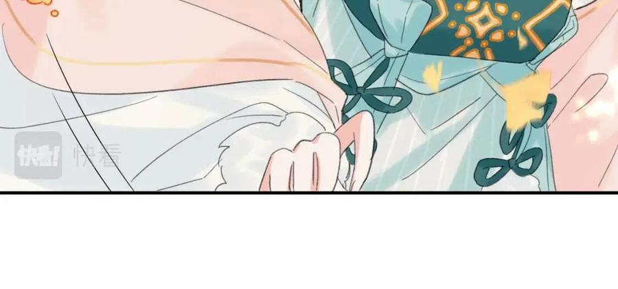 退退退退下！漫画,第31话 殿下哭什么呢2图