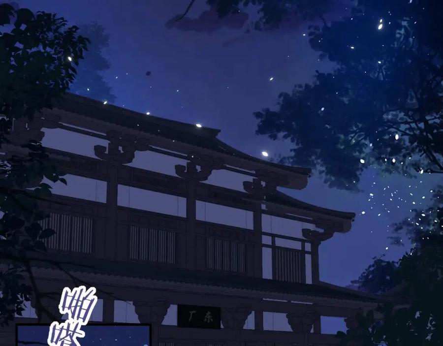 退退退退下！漫画,第26话 才不想见他呢！2图