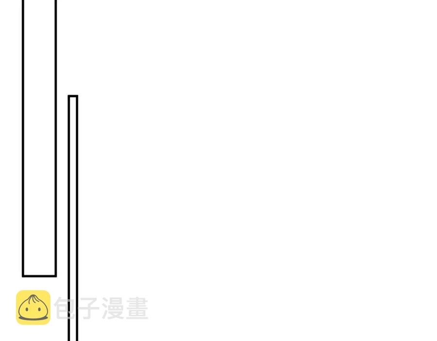 退退退退下！漫画,第50话 开战2图