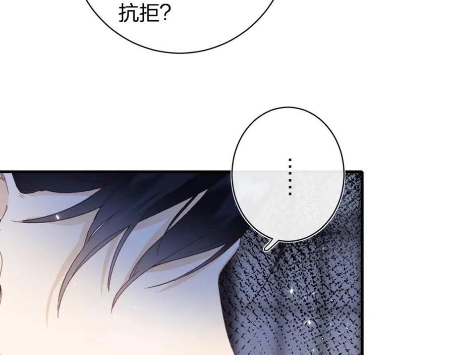 退退退退下！漫画,第41话 要抱抱！2图