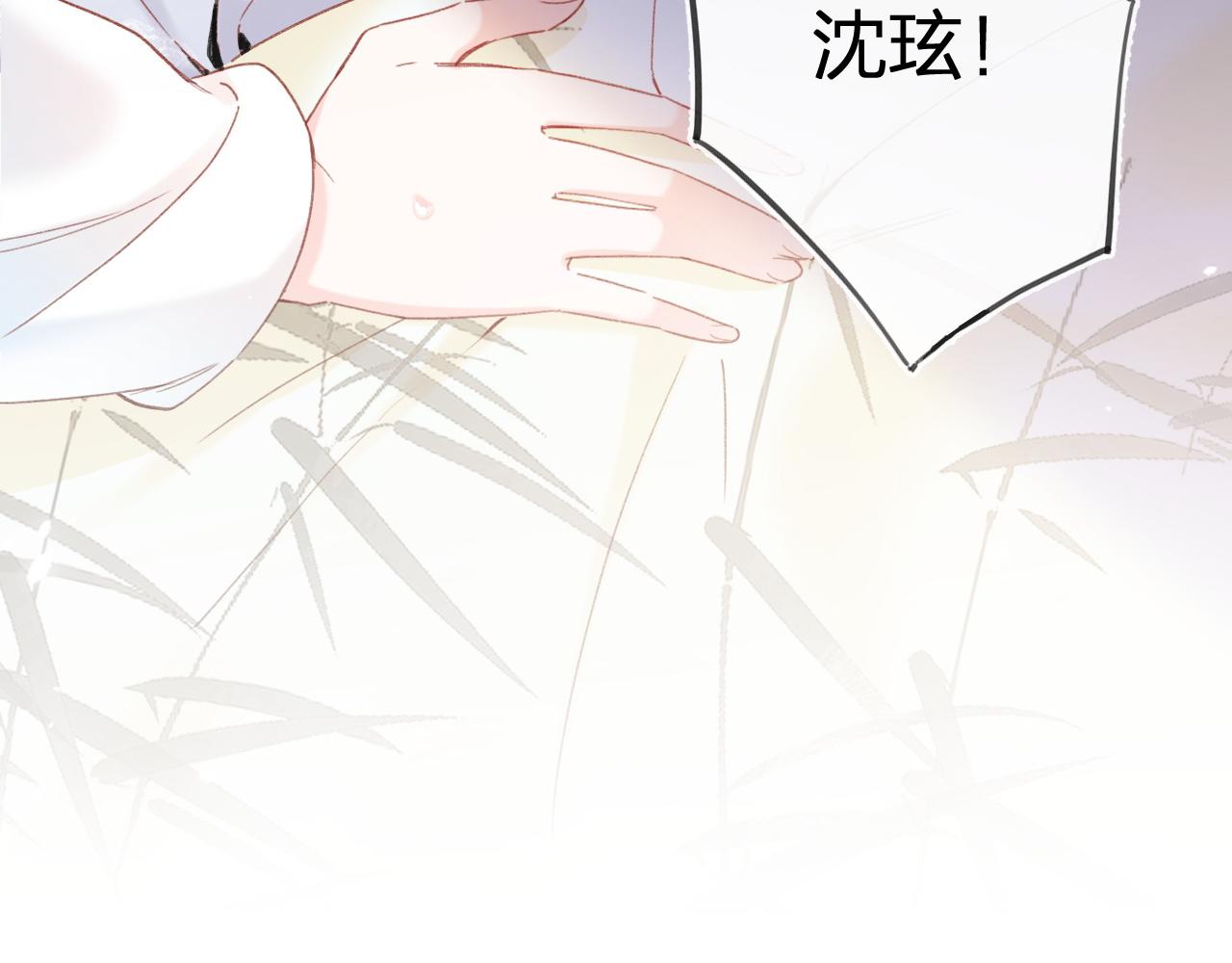 退退退退下！漫画,第50话 中毒1图