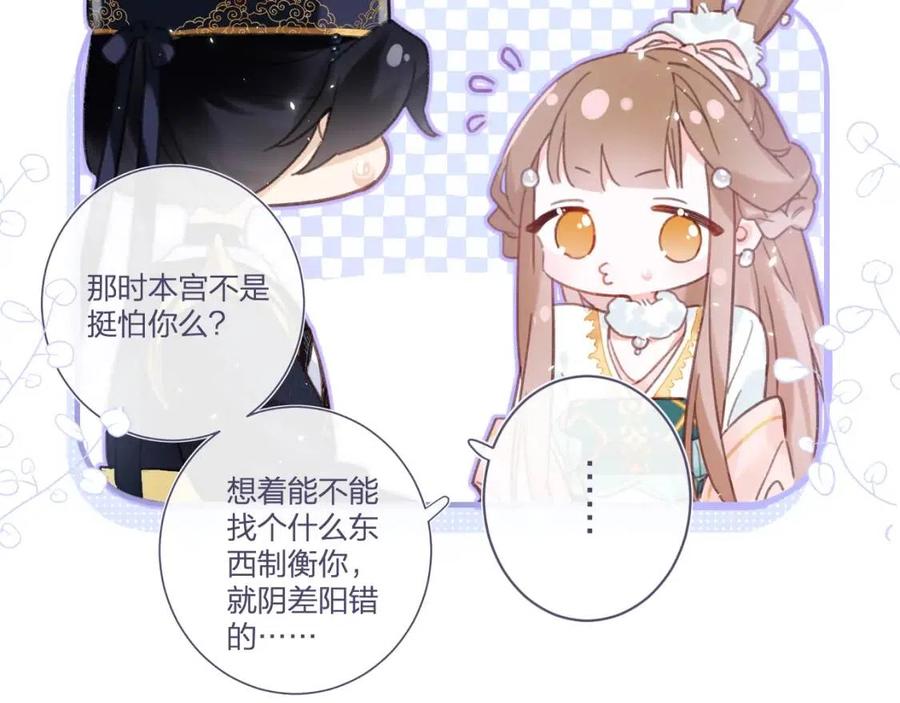退退退退下！漫画,第39话 提督得知宝贝去向！2图