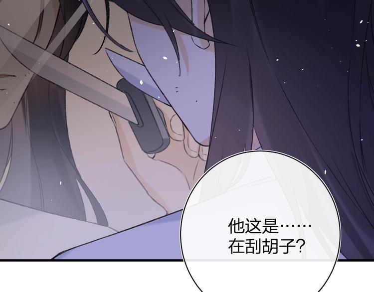 退退退退下！漫画,第16话 你长得真好看2图