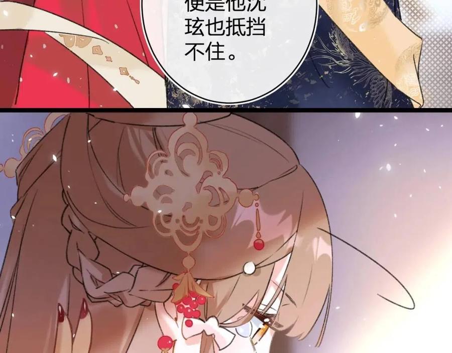 退退退退下！漫画,第9话 提督来势汹汹2图