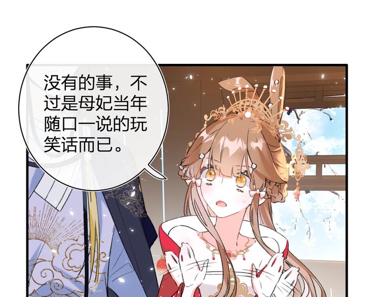 退退退退下！漫画,第11话 厂花护妻1图