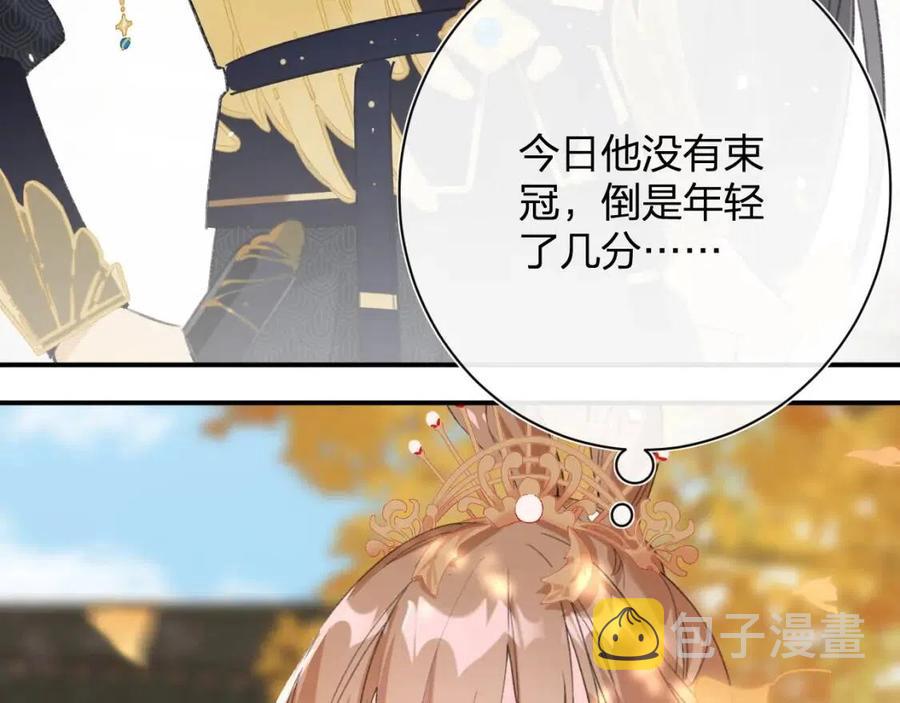 退退退退下！漫画,第21话 感情迟钝的提督大人1图