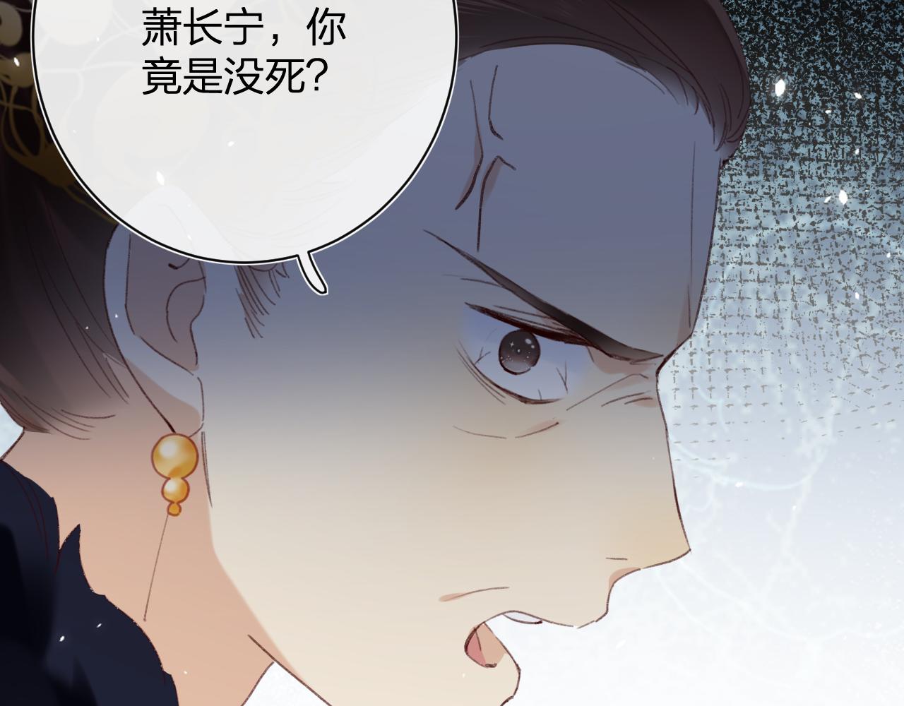退退退退下！漫画,第59话 太后被擒！1图