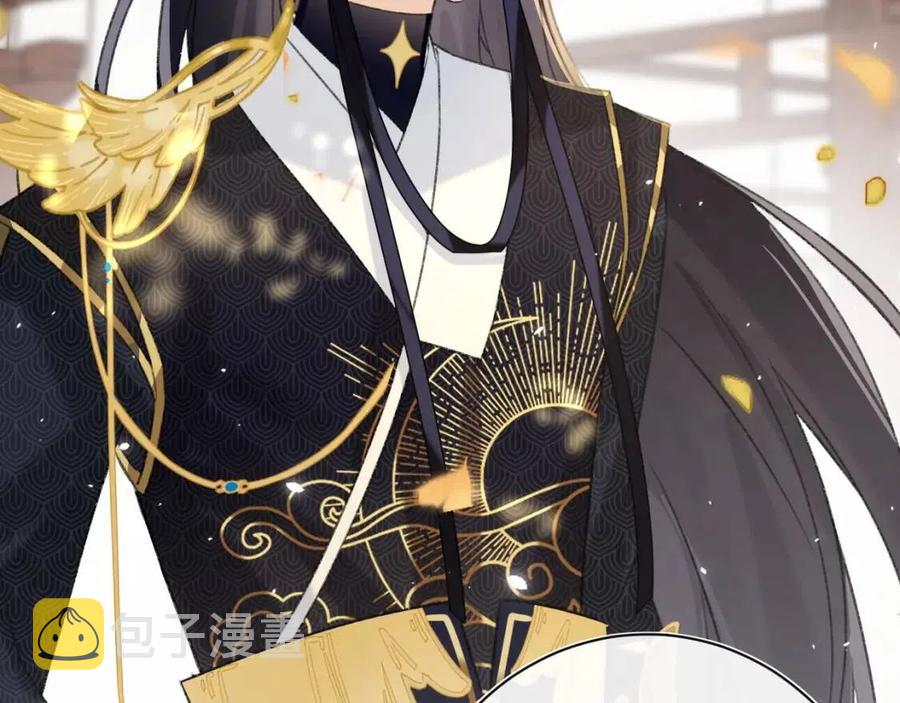 退退退退下！漫画,第21话 感情迟钝的提督大人2图