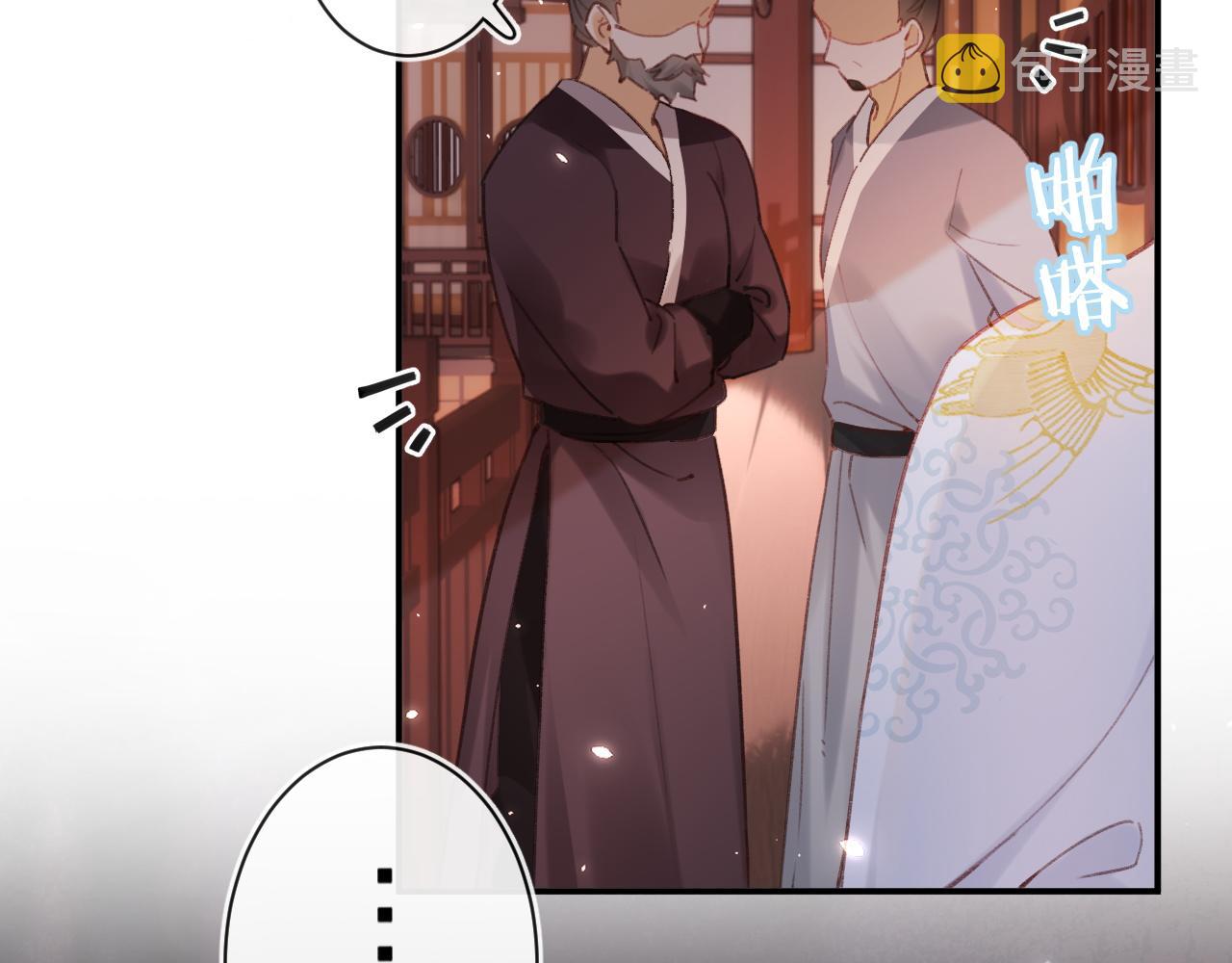 退退退退下！漫画,第36话 伪装情侣亲亲！2图