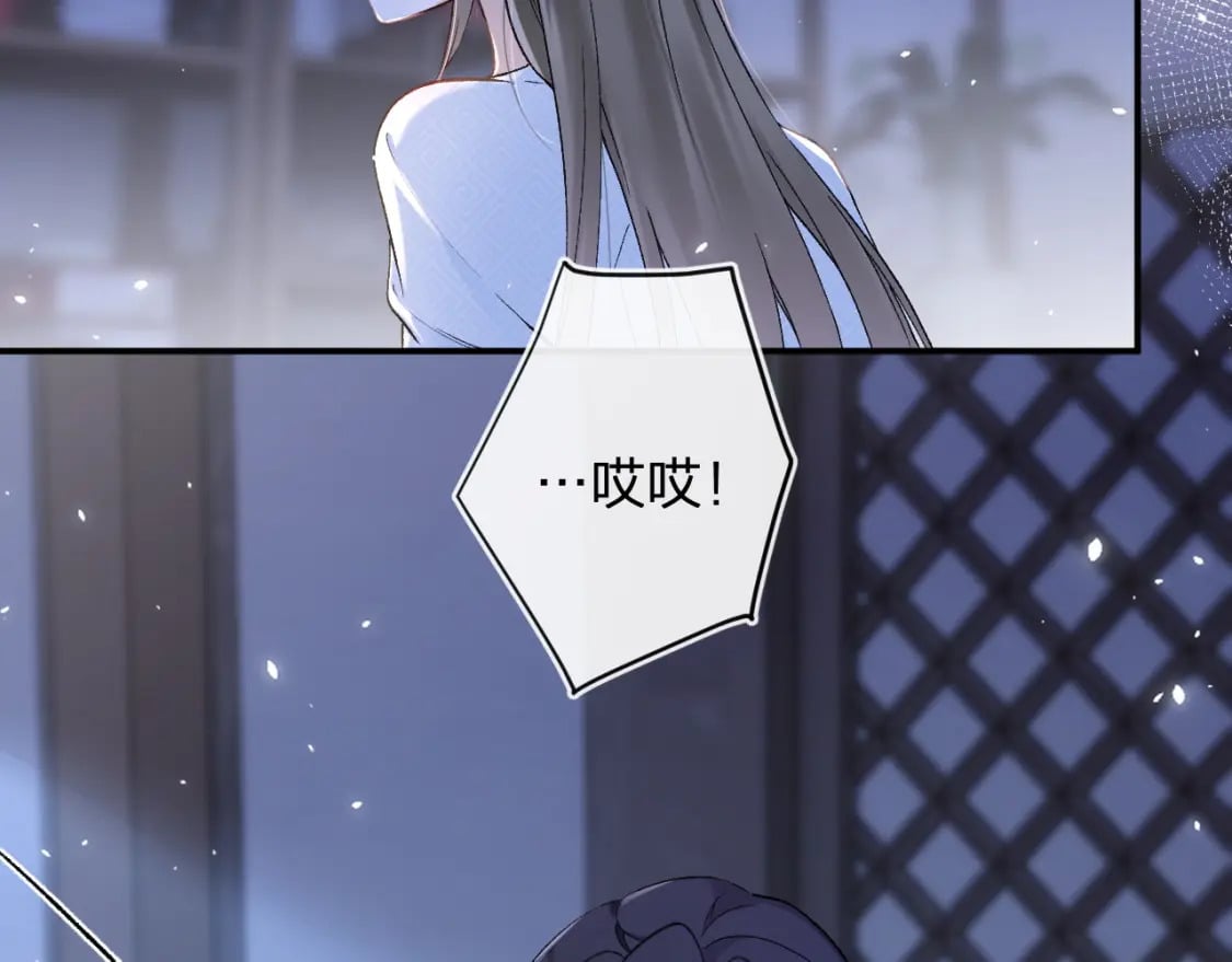 退退退退下！漫画,番外 温越31图