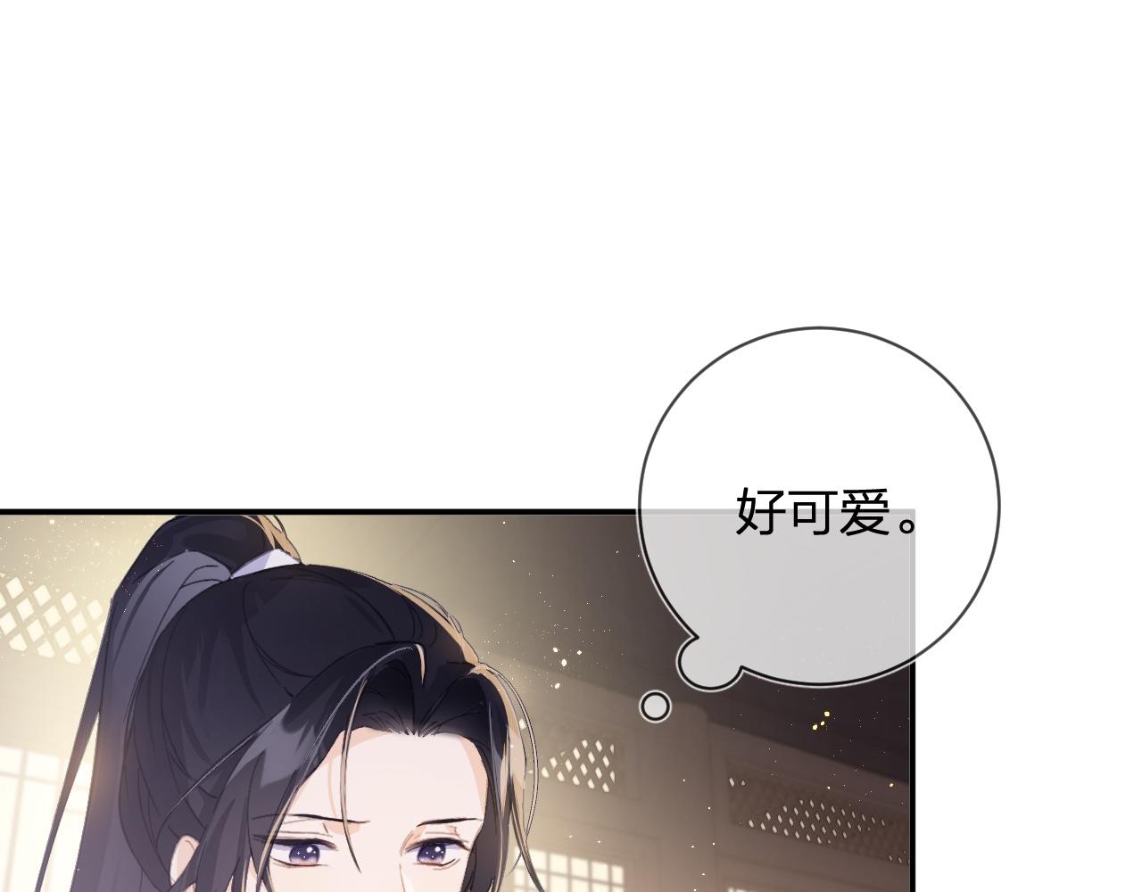 退退退退下！漫画,第23话 开窍2图