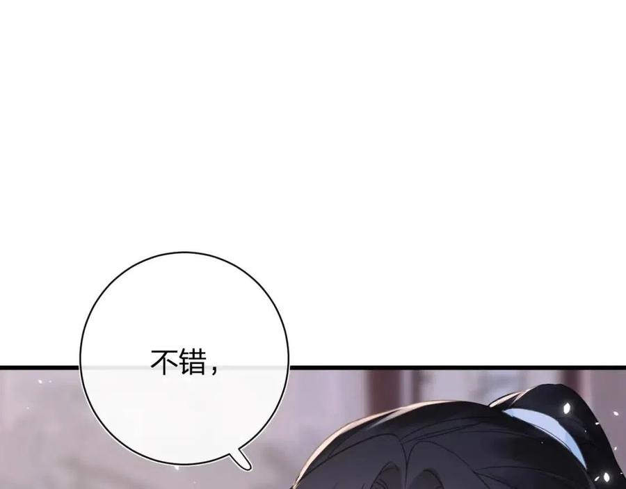 退退退退下！漫画,第49话 陪伴1图
