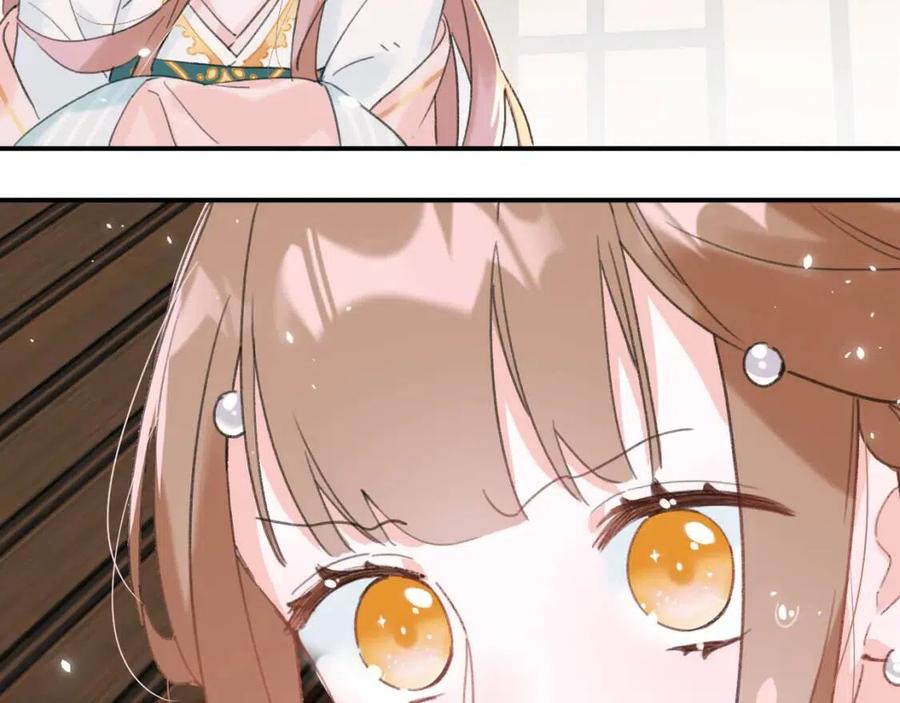 退退退退下！漫画,第31话 殿下哭什么呢2图