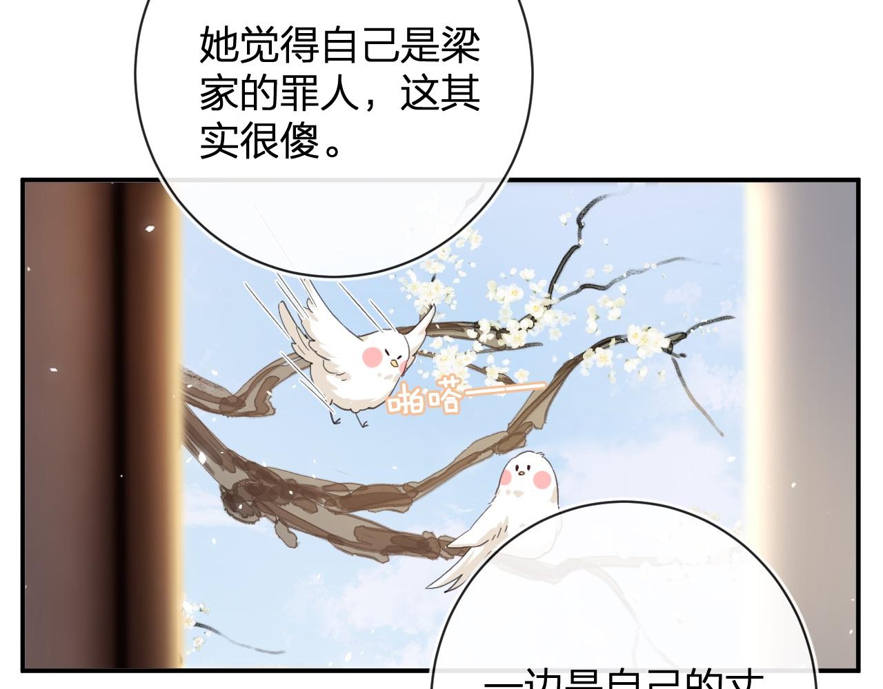 退退退退下！漫画,第27话 长宁劝说小皇帝1图
