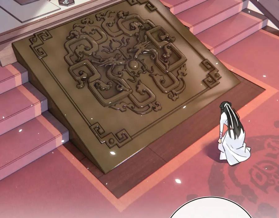 退退退退下！漫画,第44话 沈提督的烦恼1图