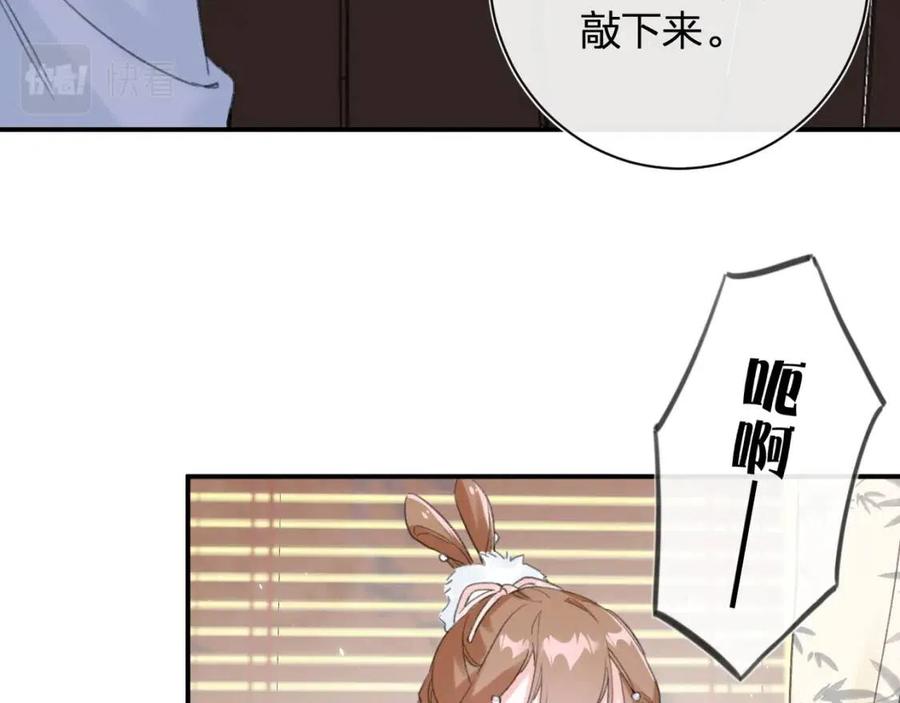 退退退退下！漫画,第34话 长宁吃醋！2图