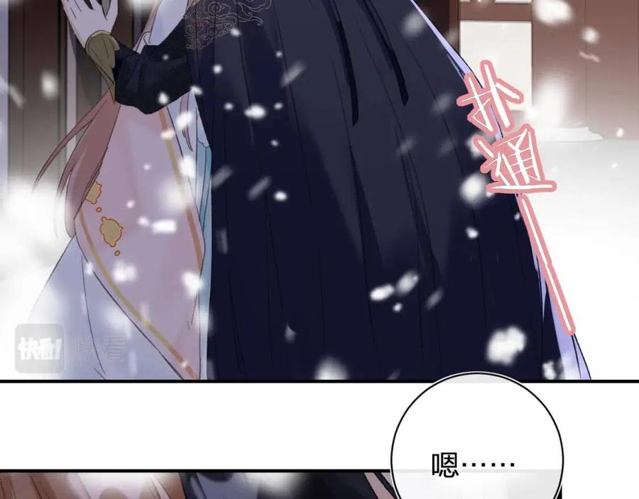退退退退下！漫画,第33话 提督大人吻上瘾！1图