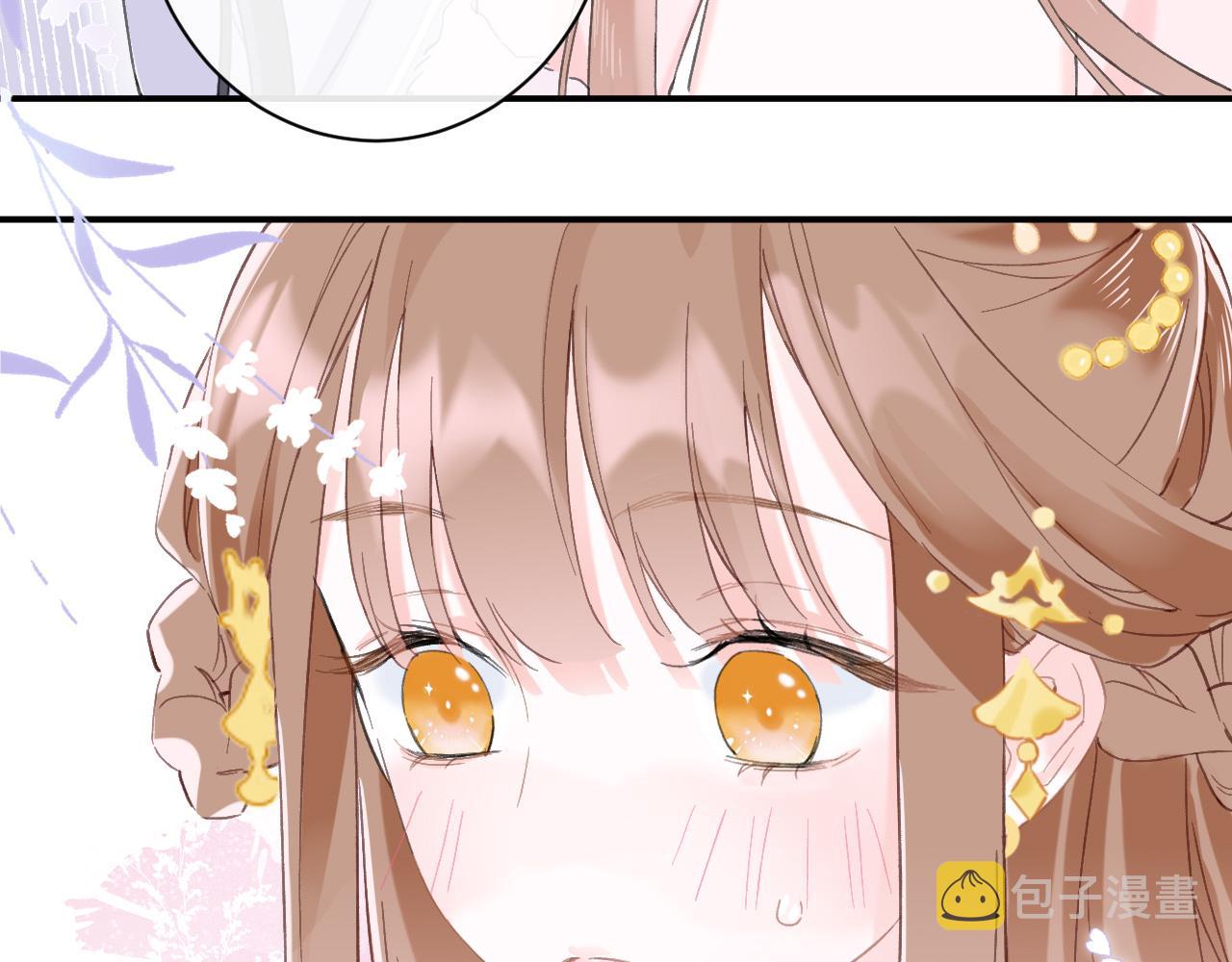 退退退退下！漫画,第21话 圆房1图