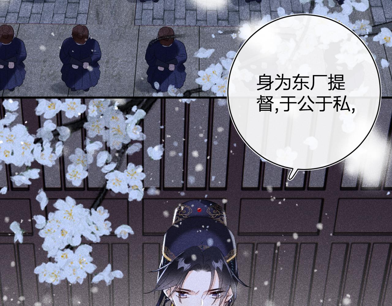 退退退退下！漫画,第二季第1话 将一切都交给你！1图