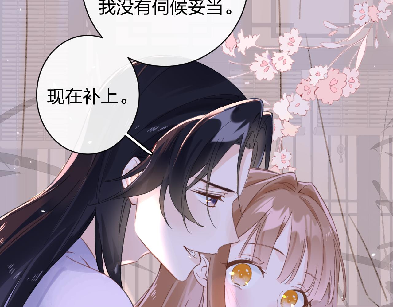 退退退退下！漫画,第22话 小皇帝夜审废太后1图