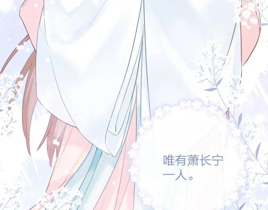 退退退退下！漫画,第38话 盟约之酒1图