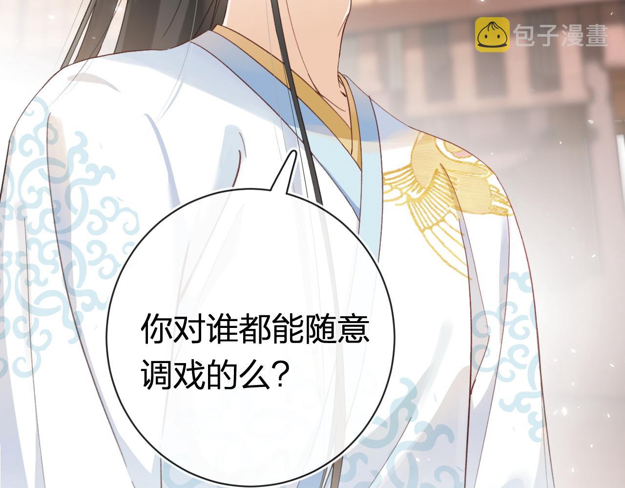 退退退退下！漫画,第36话 伪装情侣亲亲！1图
