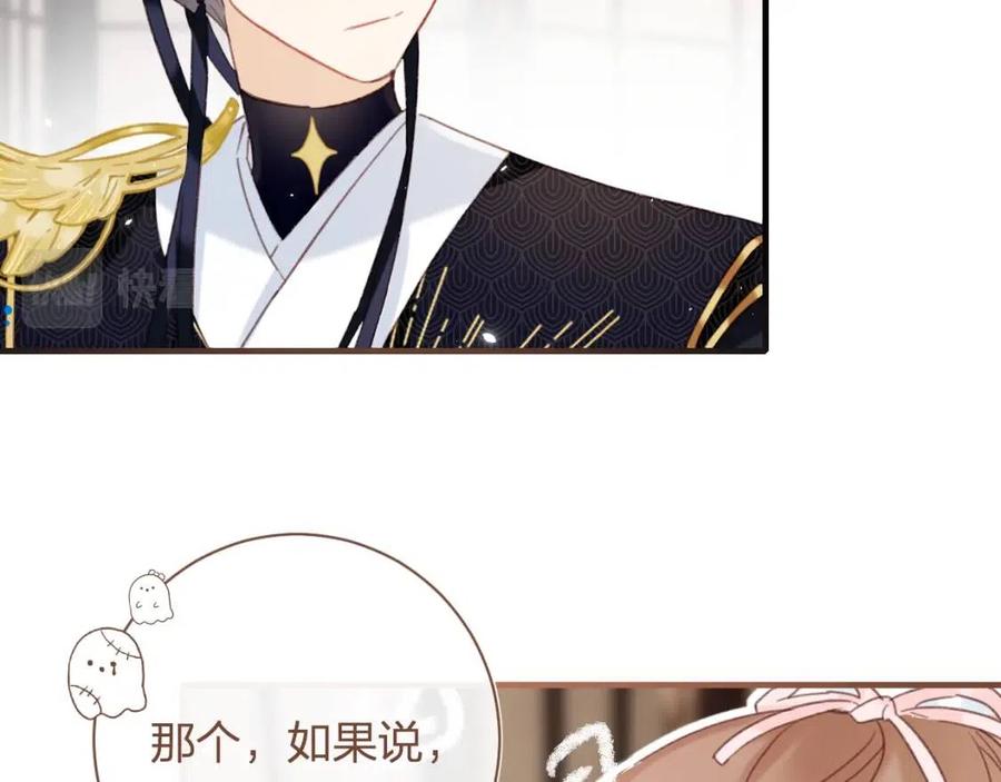 退退退退下！漫画,第39话 提督得知宝贝去向！2图