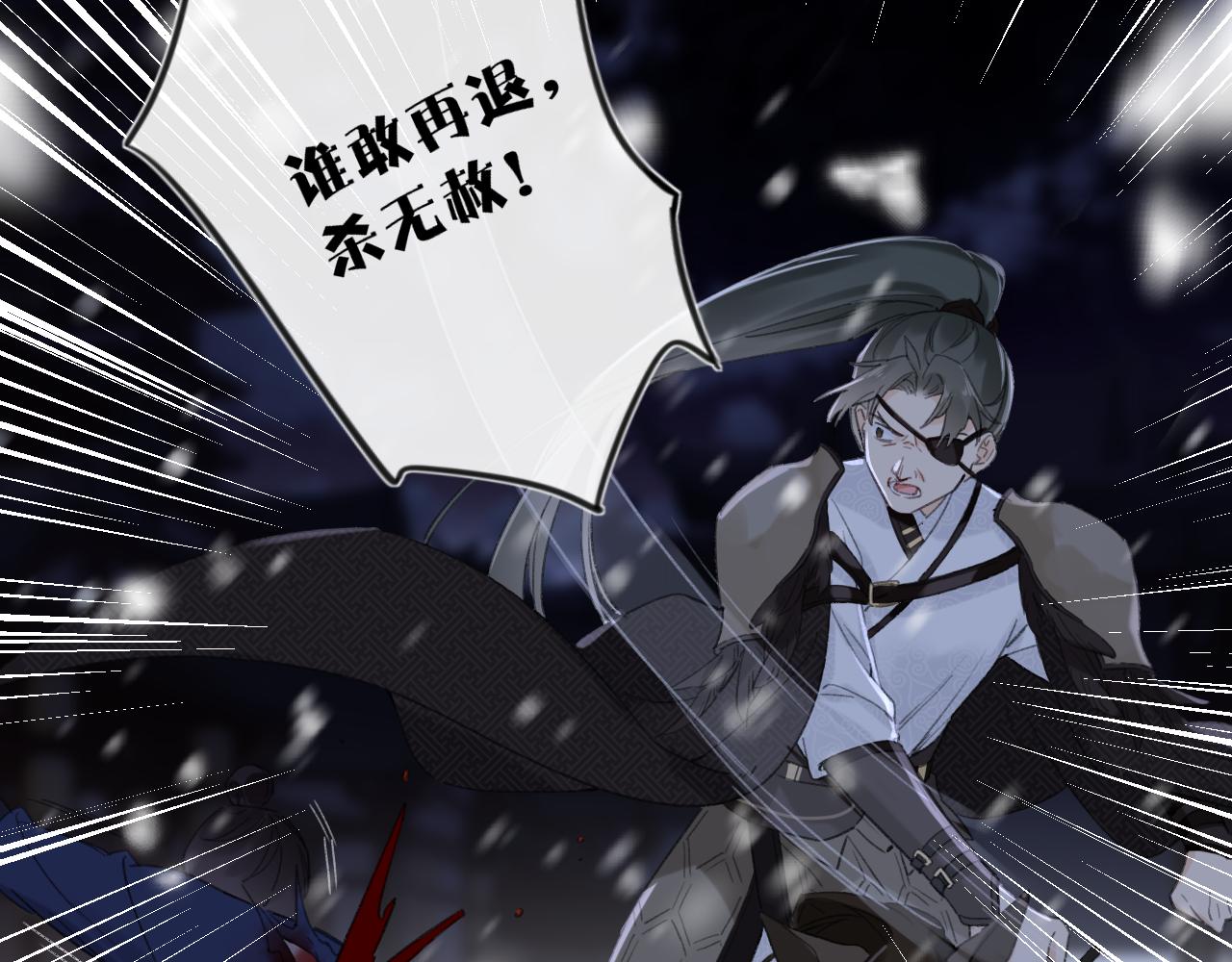 退退退退下！漫画,第58话 激战，长宁救场！1图