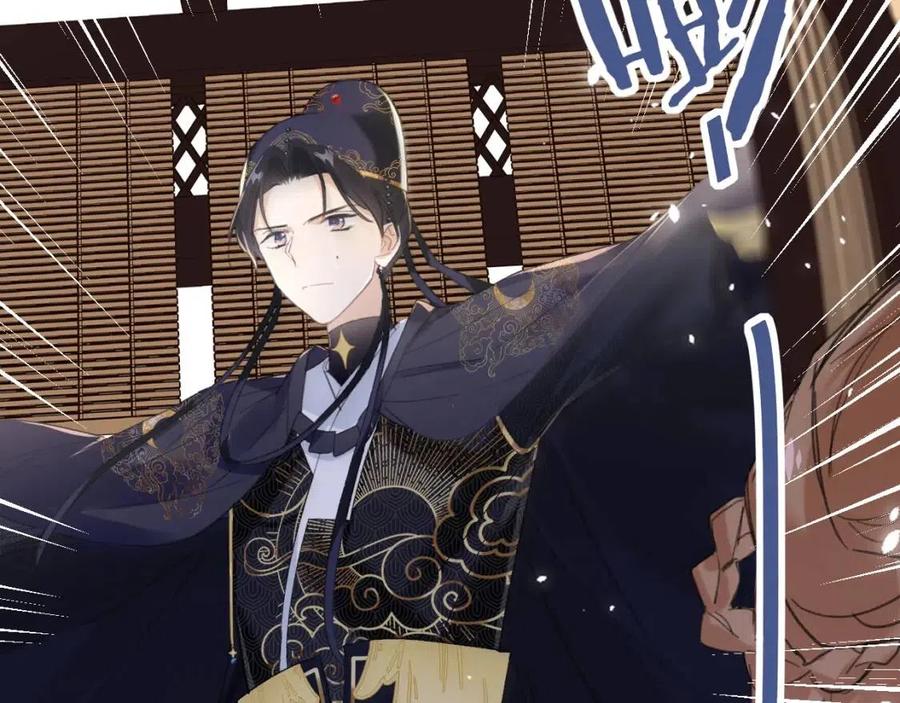 退退退退下！漫画,第31话 殿下哭什么呢1图