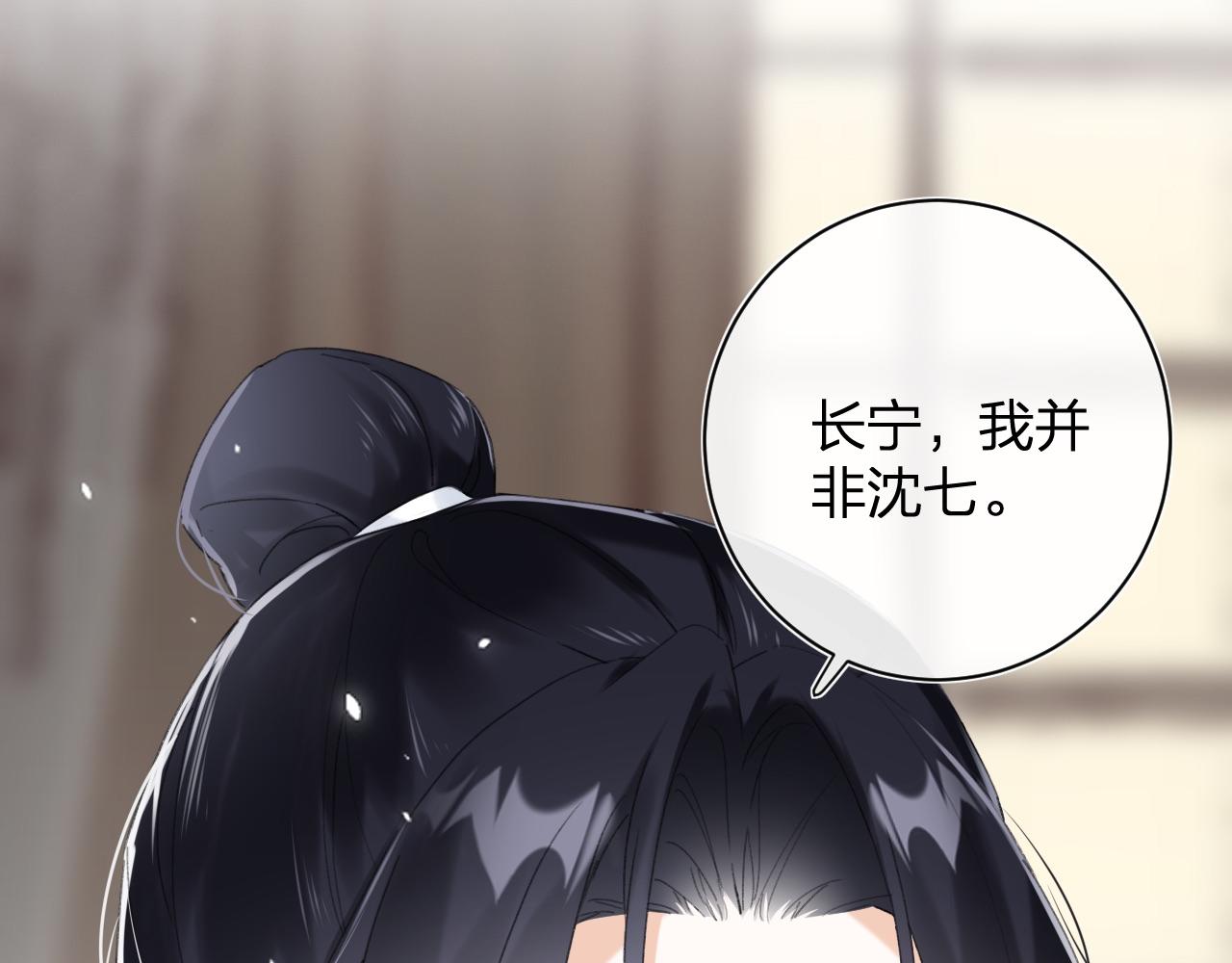 退退退退下！漫画,第5话 我要亲亲～2图