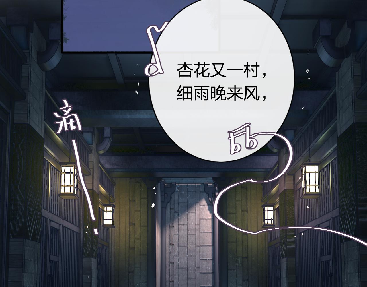 退退退退下！漫画,第22话 小皇帝夜审废太后1图