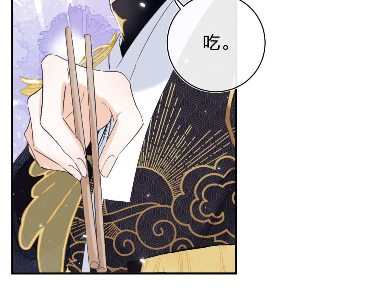 退退退退下！漫画,第15话 沈玹下厨2图