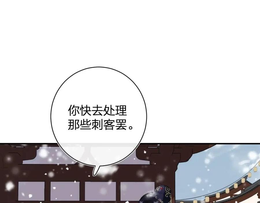 退退退退下！漫画,第34话 长宁吃醋！1图