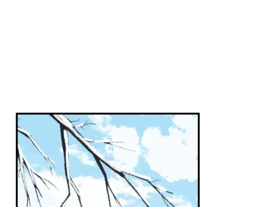 退退退退下！漫画,第46话 切磋1图