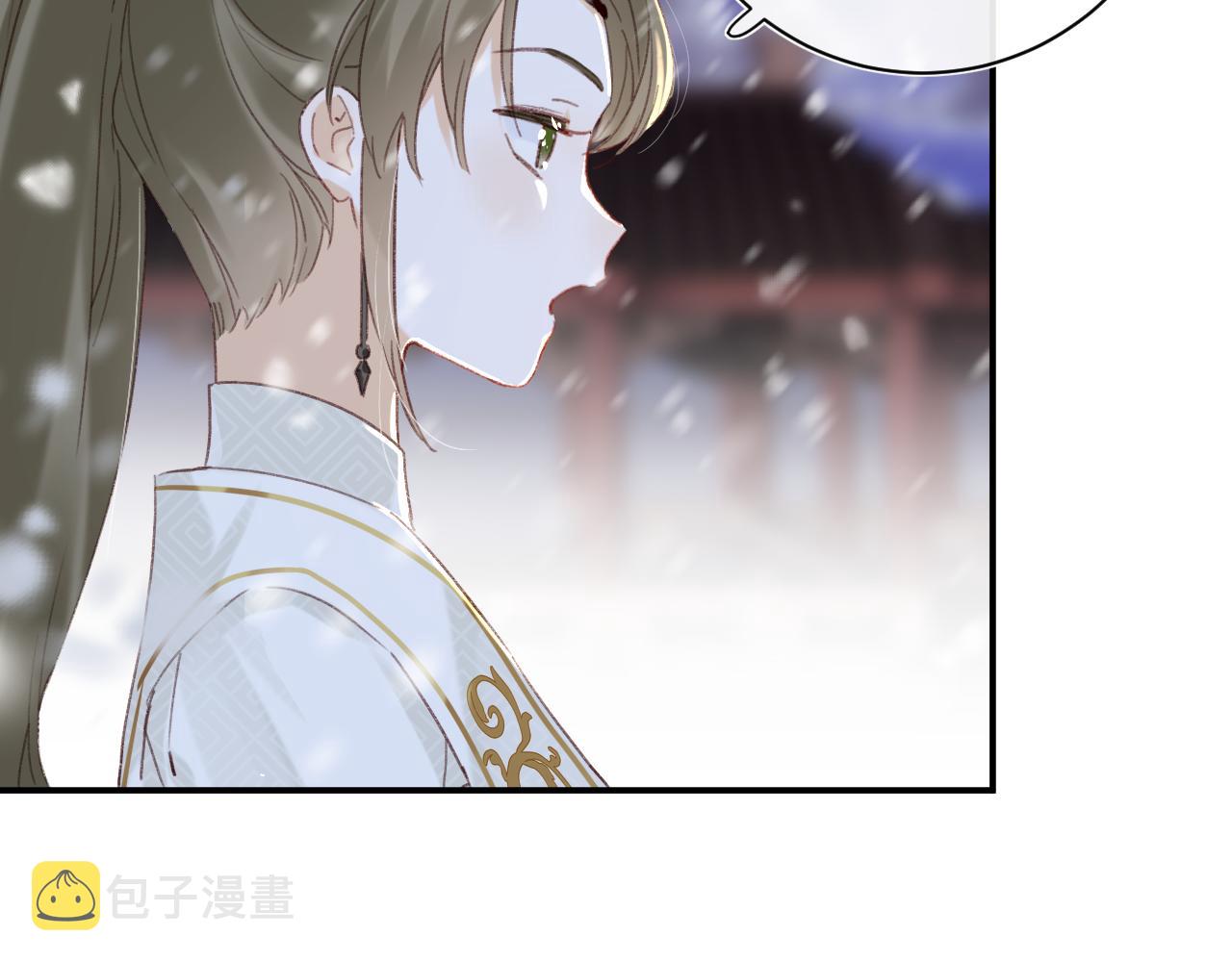 退退退退下！漫画,第59话 太后被擒！1图