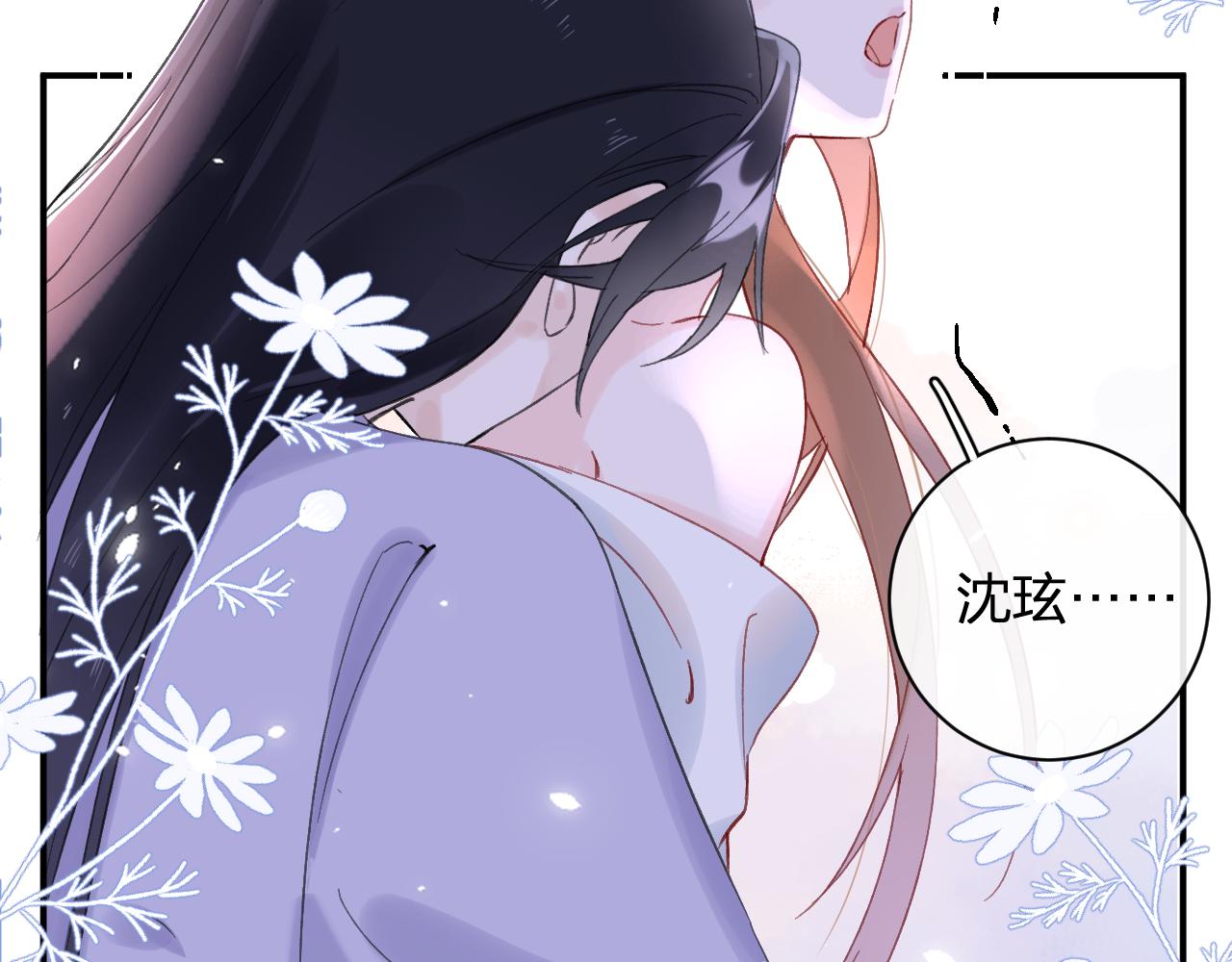 退退退退下！漫画,第22话 小皇帝夜审废太后1图