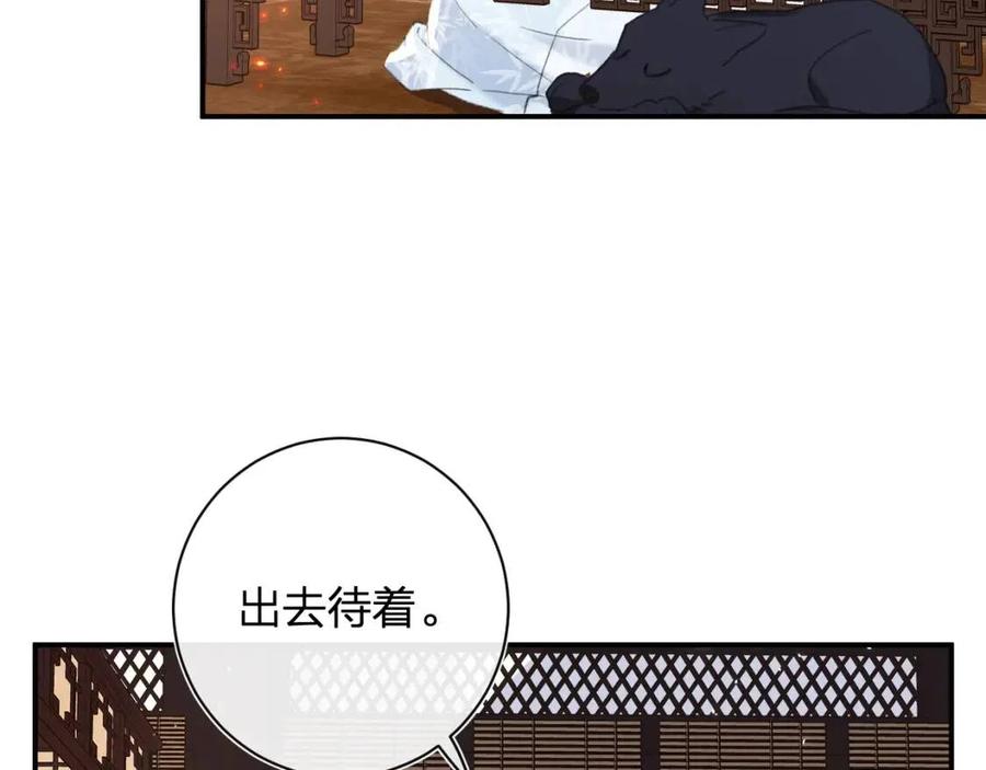 退退退退下！漫画,第27话 提督告白猝不及防！1图