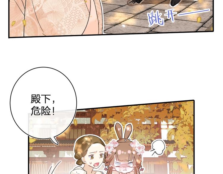 退退退退下！漫画,第19话 提督亲自教学1图