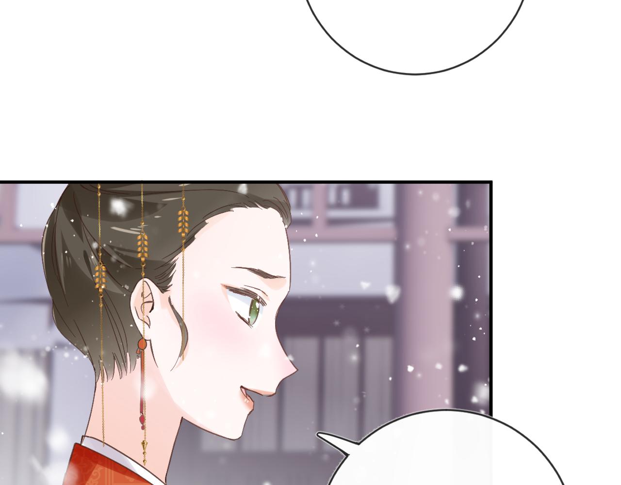退退退退下！漫画,第24话 玉蔻大婚2图