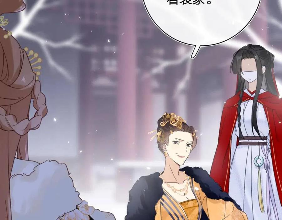 退退退退下！漫画,第46话 切磋1图