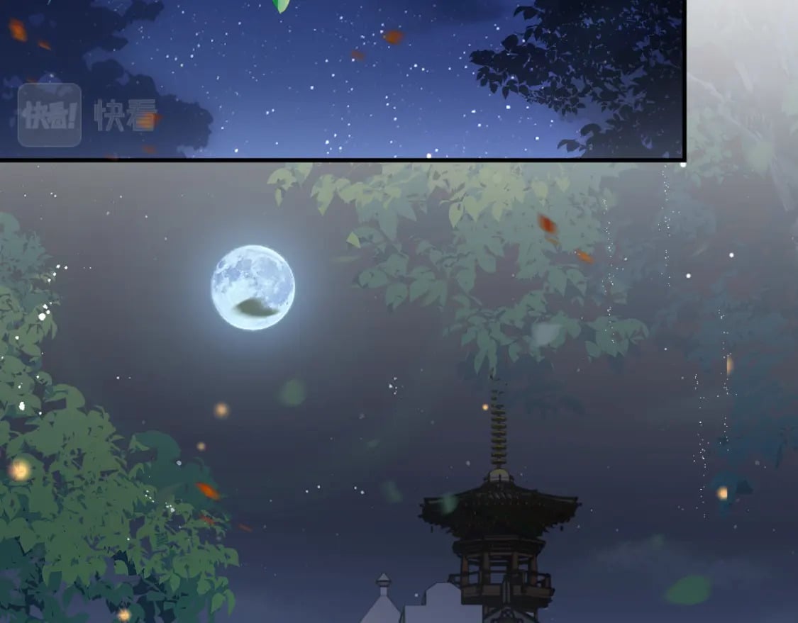 退退退退下！漫画,番外 温越21图