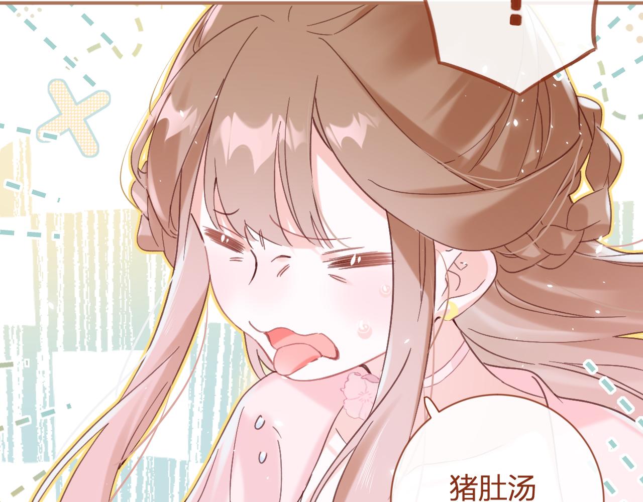 退退退退下！漫画,第15话 沈玹下厨1图