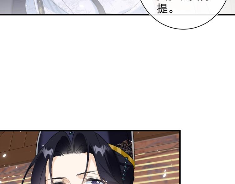 退退退退下！漫画,第11话 厂花护妻2图