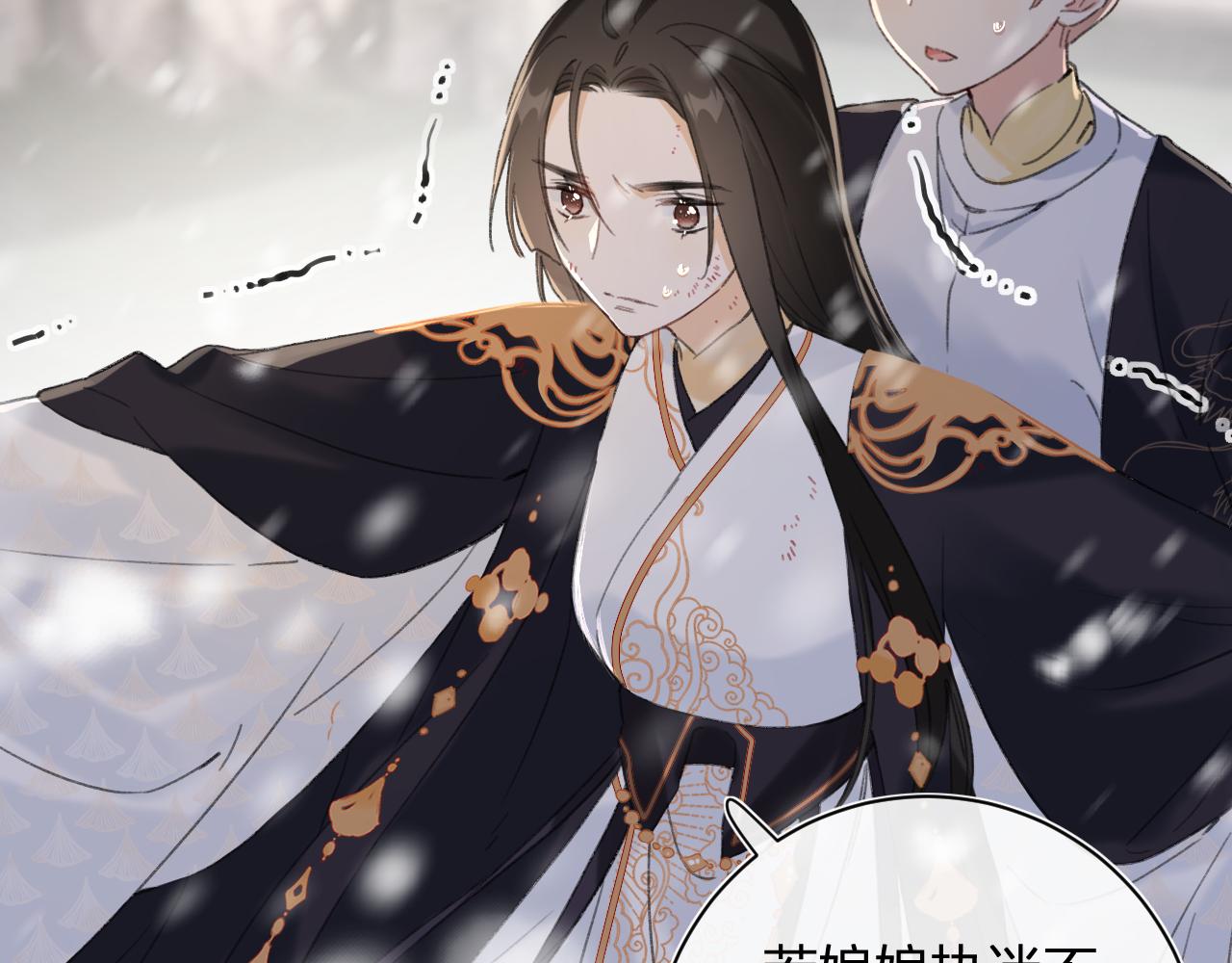 退退退退下！漫画,第58话 激战，长宁救场！2图