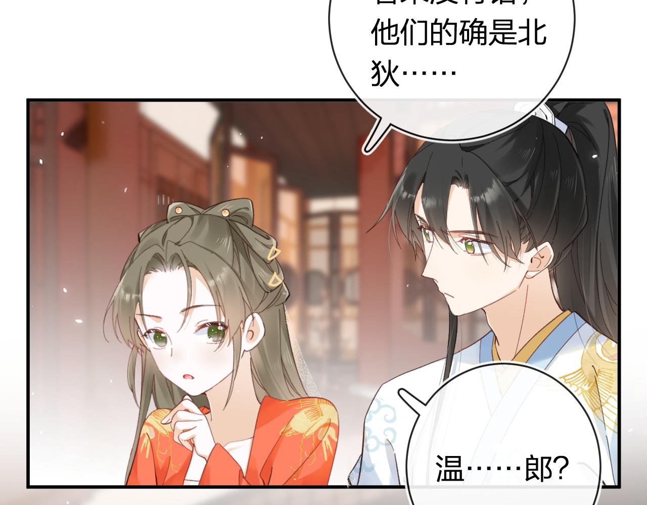 退退退退下！漫画,第36话 伪装情侣亲亲！1图