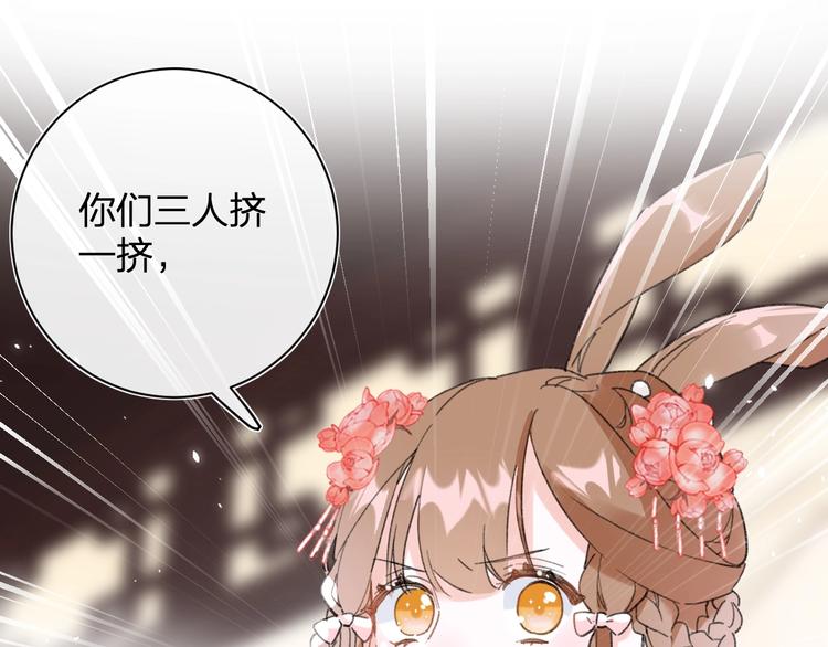 退退退退下！漫画,第5话 闯入禁地1图